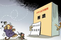 <b>留学生日本遭杀害 中国公民在国外被杀中国能管？</b>