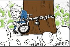 <b>敬老院护工殴打9旬老太 我国虐待老人如何处罚？</b>