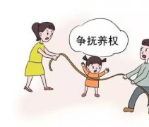 <b>抚养权更变条件是什么?变更抚养权需要公证吗?</b>
